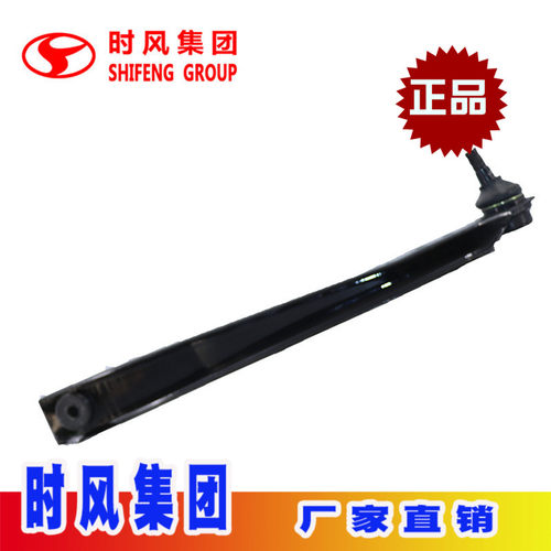 时风GD04A/B电动车前支臂前摆臂悬臂前支架原厂配件热卖正品