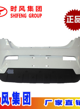 时风集团D102后保险杠后护杠总成原厂后保险杠后杠时风电动车红杠