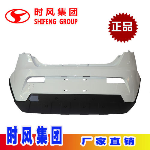 时风集团D102后保险杠后护杠总成原厂后保险杠后杠时风电动车红杠