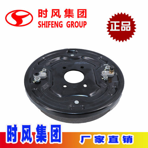 时风电动轿车462GD04B前刹车盘D206前制动器总成直径24CM推荐