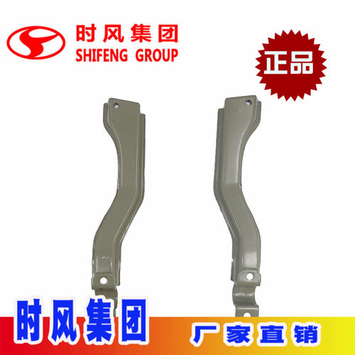 时风电动车101/102左右纵梁稳定杆焊合电泳漆纵梁焊合总成热卖