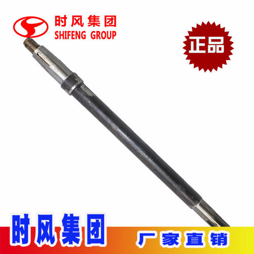 时风电动GD04A/B左右半轴后桥轴齿轮传动轴观光车后轴热卖桥轴