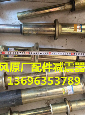 时风减震器 555A2 625A2 545A2减震器 减震簧 付减震器总成
