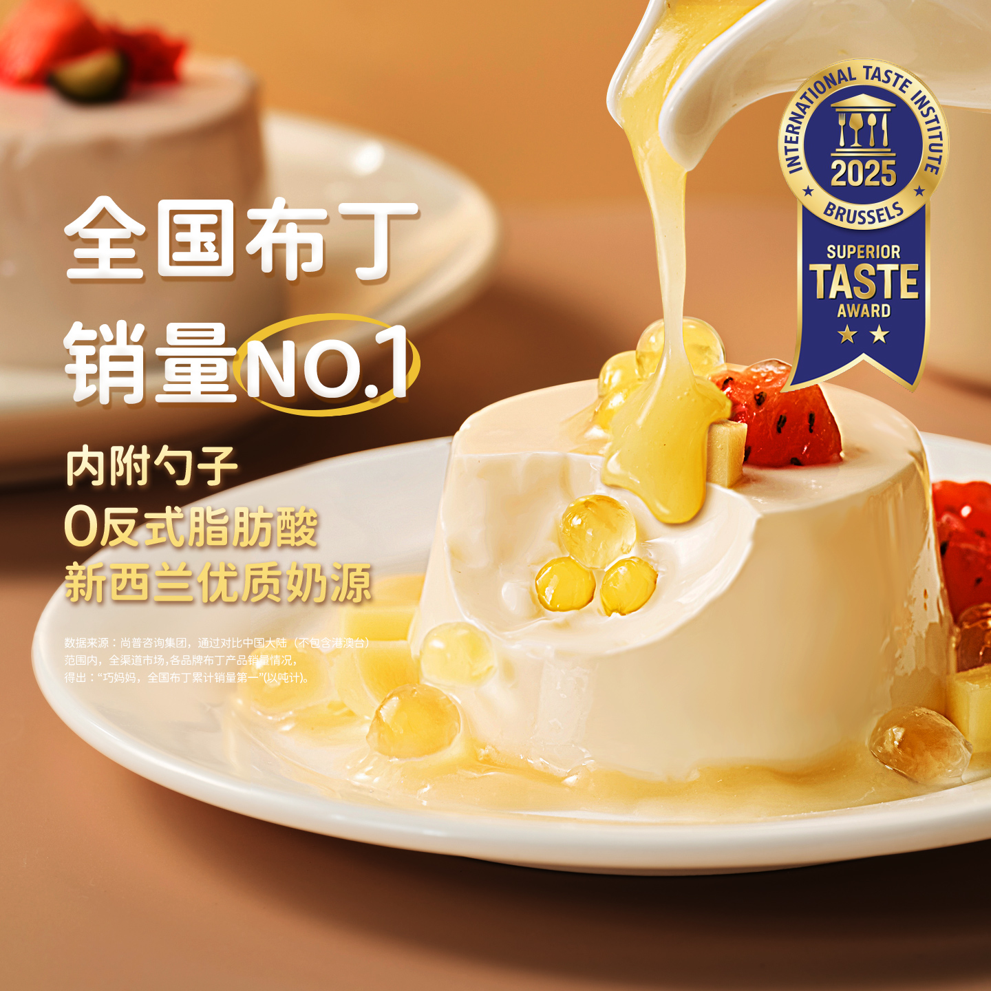 巧妈妈杯装芝士奶酪焦糖鸡蛋布丁果冻甜品休闲健康零食150g