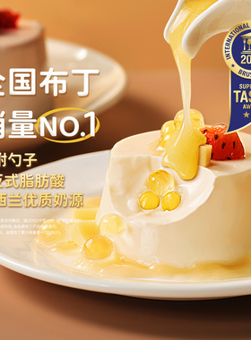 巧妈妈杯装芝士奶酪焦糖鸡蛋布丁果冻布蕾甜品休闲健康零食150g