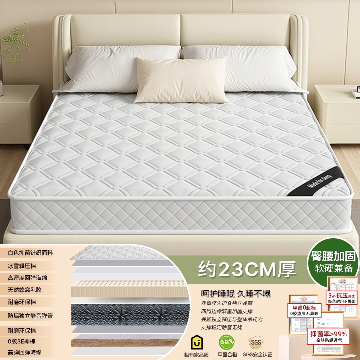 床垫席梦思20cm厚硬椰棕软垫家用公寓租房独立弹簧乳胶专用1.5米