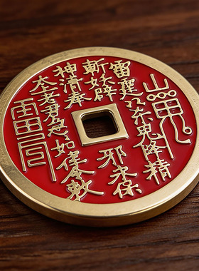 红色山鬼花道家八卦摆件工艺品