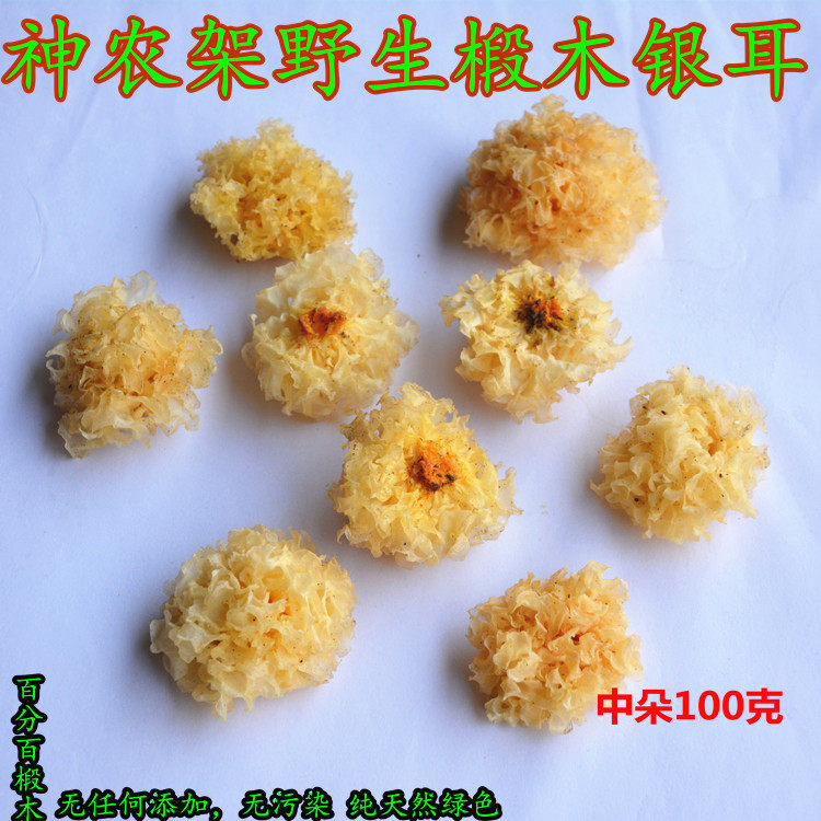 神农架银耳纯天然野生糯耳非特级
