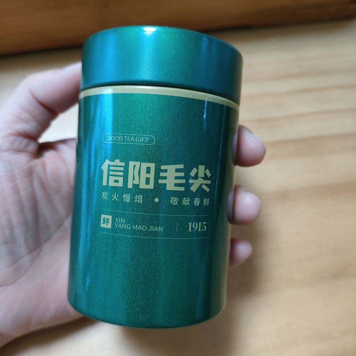 茶盒茶罐精制茶叶盒金属铁罐密封罐容量30至50克空盒信阳毛尖字样