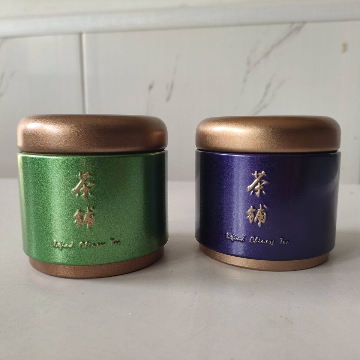 通用款小号便携式随身携带茶罐