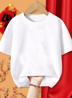 夏季2026新款男女童纯棉吸汗短袖T恤中大童儿童宽松纯白色打底衫