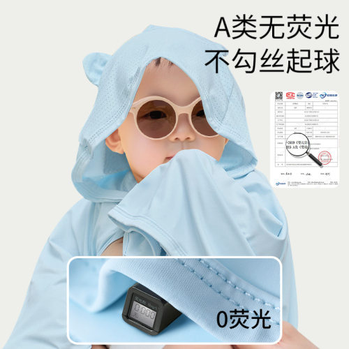 upf50防紫外线婴儿防晒衣斗篷透