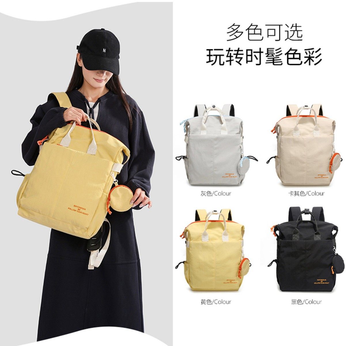 大学生书包女生高颜值大容量电脑包旅行帆布双肩包男简约初高中生,箱包皮具/热销女包/男包,双肩背包,淘宝优惠券,粉丝福利购,淘宝优惠卷