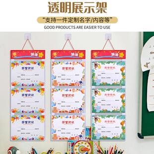 小学生奖状收纳挂墙展示不伤墙荣誉证书a4a3奖状墙布置奖状展示框