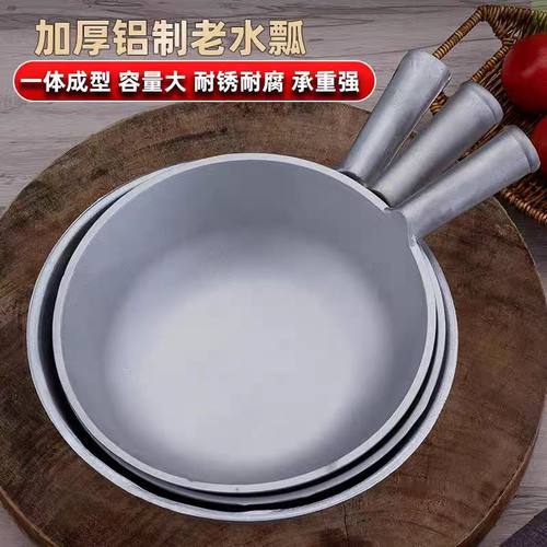 一体成型加厚老式铝制水瓢圆形