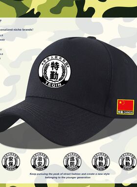 工作服休闲鸭舌帽子男女棒球帽子