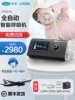 Товары от 怡源医疗器械专营店