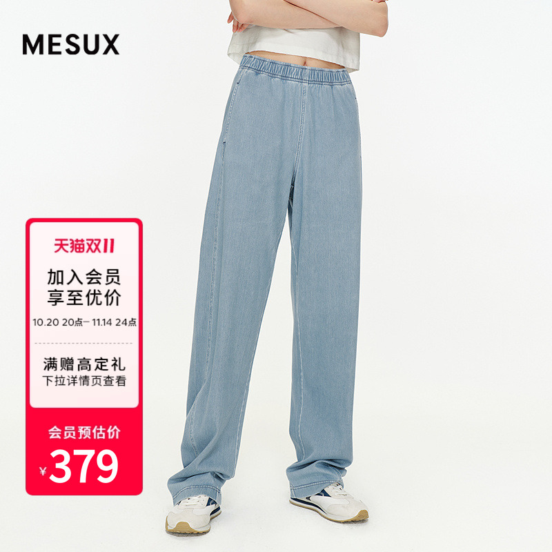 MEUX米岫2025牛仔裤MNMDR419