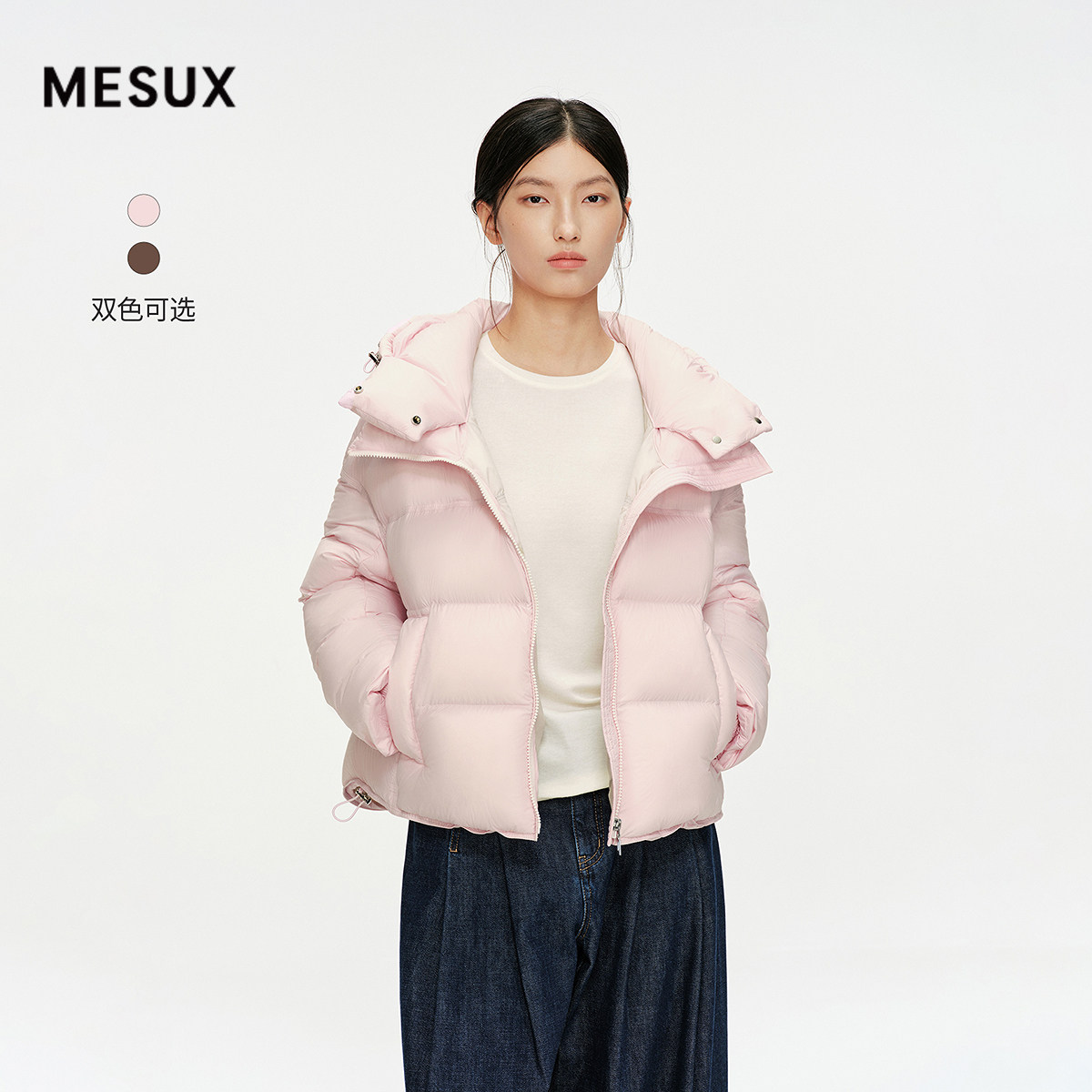 MESUX米岫25冬量感暖核奶油泡芙云朵零压抽绳连帽羽绒服MNWUL517,女装/女士精品,羽绒服,淘宝优惠券,粉丝福利购,淘宝优惠卷