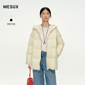 MESUX米岫25冬量感暖核3D立裁零压感连帽中长鹅绒羽绒服MNWUL509