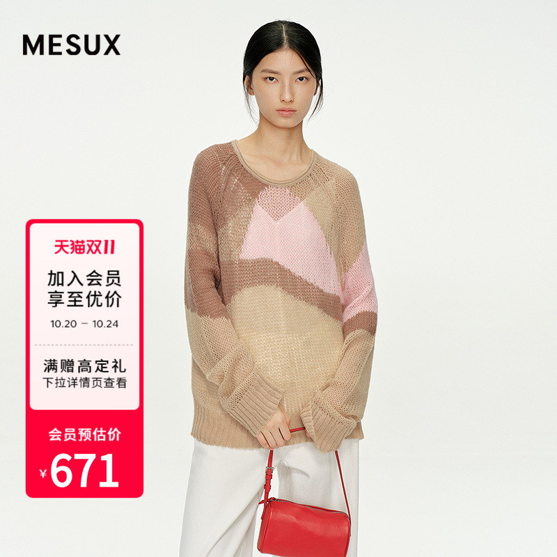 MESUX米岫25冬马海毛精纺羊毛花纹拼色宽松毛针织衫上衣MNWUE403