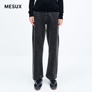 MESUX米岫锥形复古高腰宽松廓形阔腿裤 女MMWUR402 洗水牛仔裤