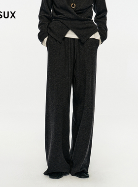 MESUX米岫25冬迪木尔风羊毛慵懒空气层阔腿裤休闲针织裤MNWSE701