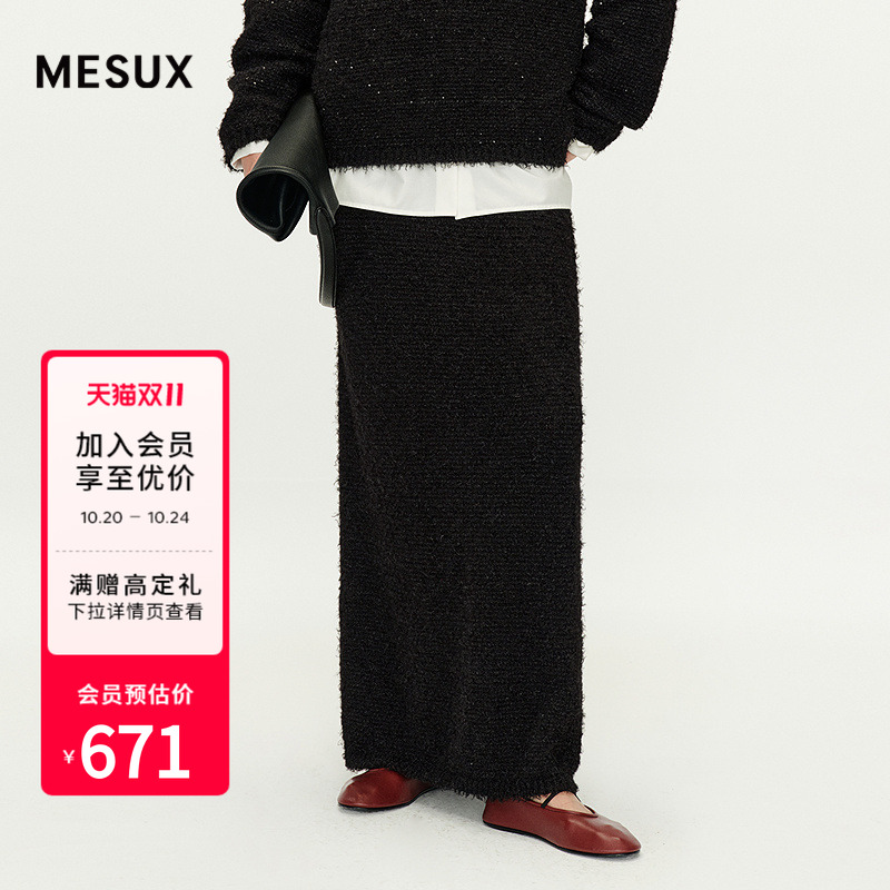 MESUX米岫25秋疗愈绒感泰迪绒混织通勤百搭针织半身长裙MNFUE901