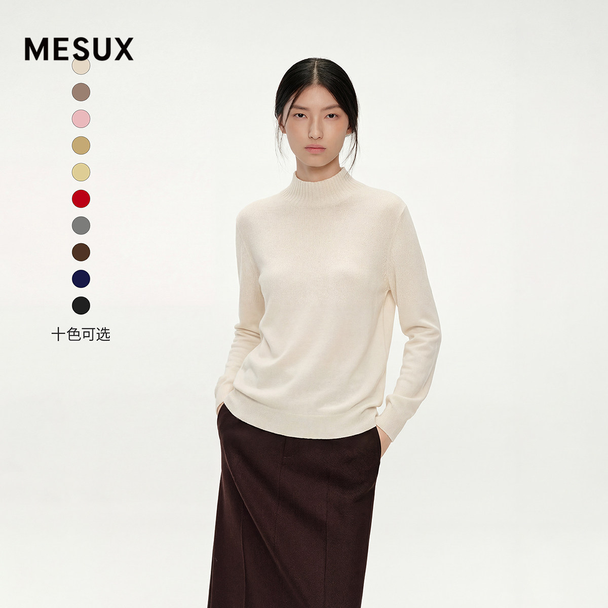 MESUX米岫春含绵羊毛山羊绒多色套头半高领毛针织衫MNWSE410