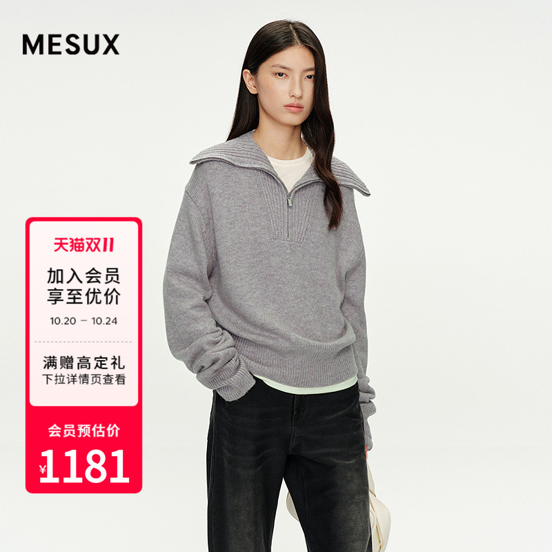 MESUX米岫25秋疗愈绒感牦牛绒海军大翻领针织衫外套上衣MNFUE427