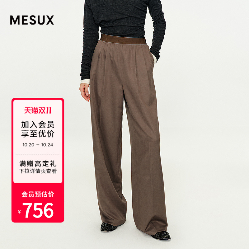 MESUX米岫25秋炒色双面印花松紧腰休闲裤及地直筒阔腿裤MNFUQ407