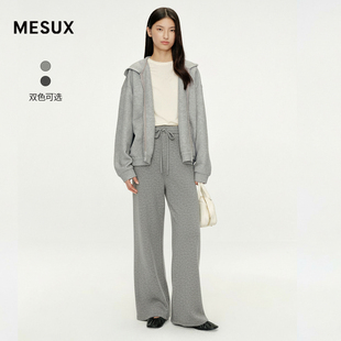 MESUX米岫25冬羊毛粗针花纱显瘦蓬松弯刀香蕉裤 MNWPQ402 休闲裤