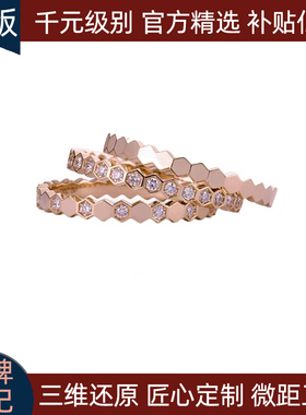 轻奢18K玫瑰金蜂巢素圈戒指女款蜂窝高级百搭六边形叠戴满钻指环