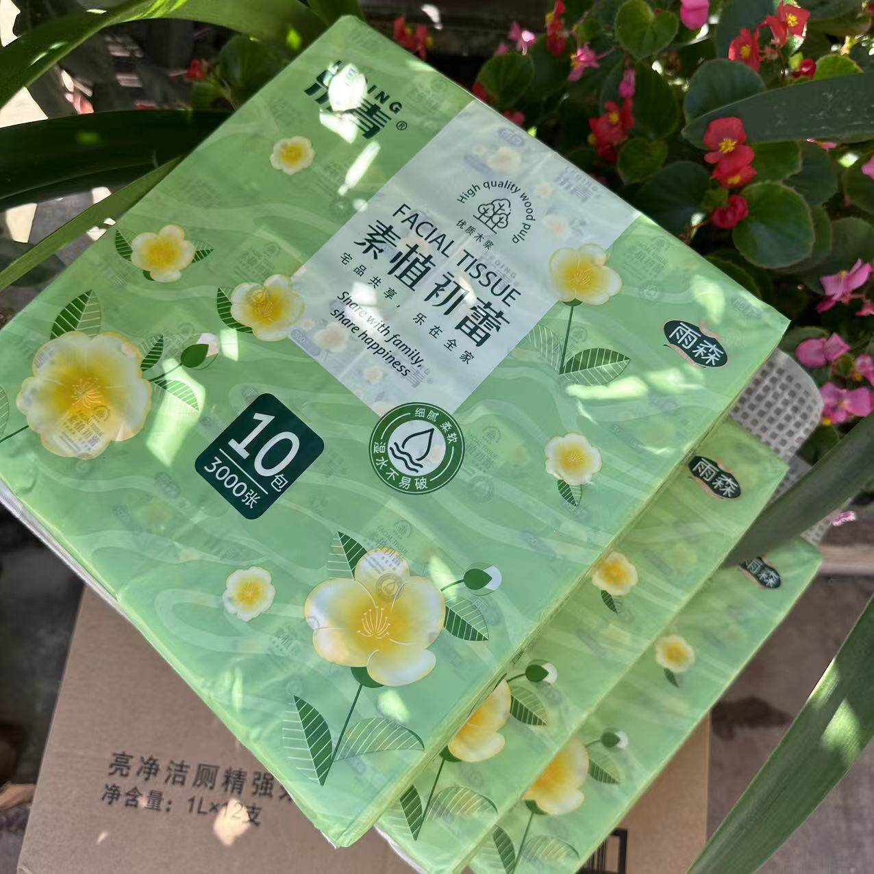 雨森60抽10包5层原生木浆抽纸