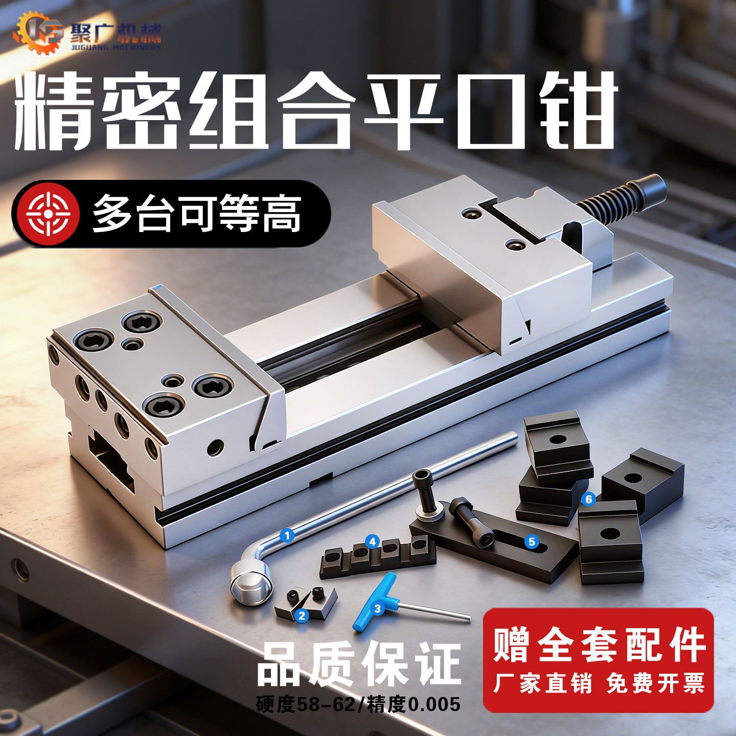 高精密组合平口钳cnc加工中心用GT853铣床专用动块67寸夹具台虎钳