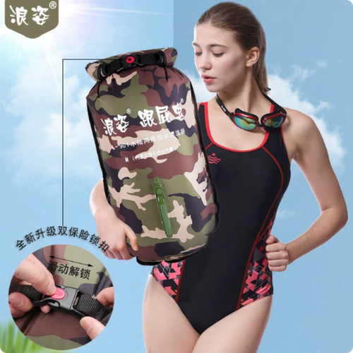户外游泳圈浪姿跟屁虫储物漂流袋