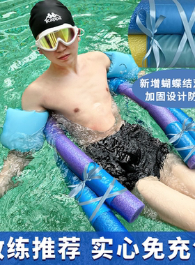游泳棒浮条浮椅实心免充气浪千竞