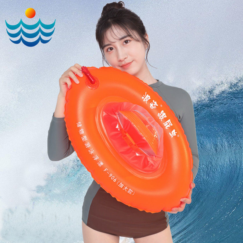 浪姿游泳包成人厚跟屁虫双气囊浮漂防溺水救生储物漂流袋装备专业