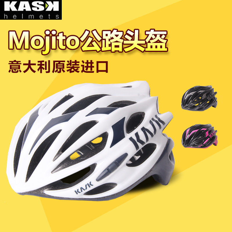 Italy KASK MOJITO Mojito Gryffindor Highway Bicycle Helmet security Riding Helmetin the Bike/Riding equipment/Parts and Accessories , Riding Apparel/Riding equipment , Riding helmet  category - from Buy2taobao.com to provide professional Taobao agent buy service