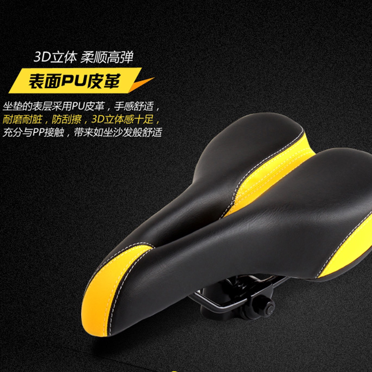 Selle de vélo Mountain Bike SHUPAI - Ref 2347338 Image 3