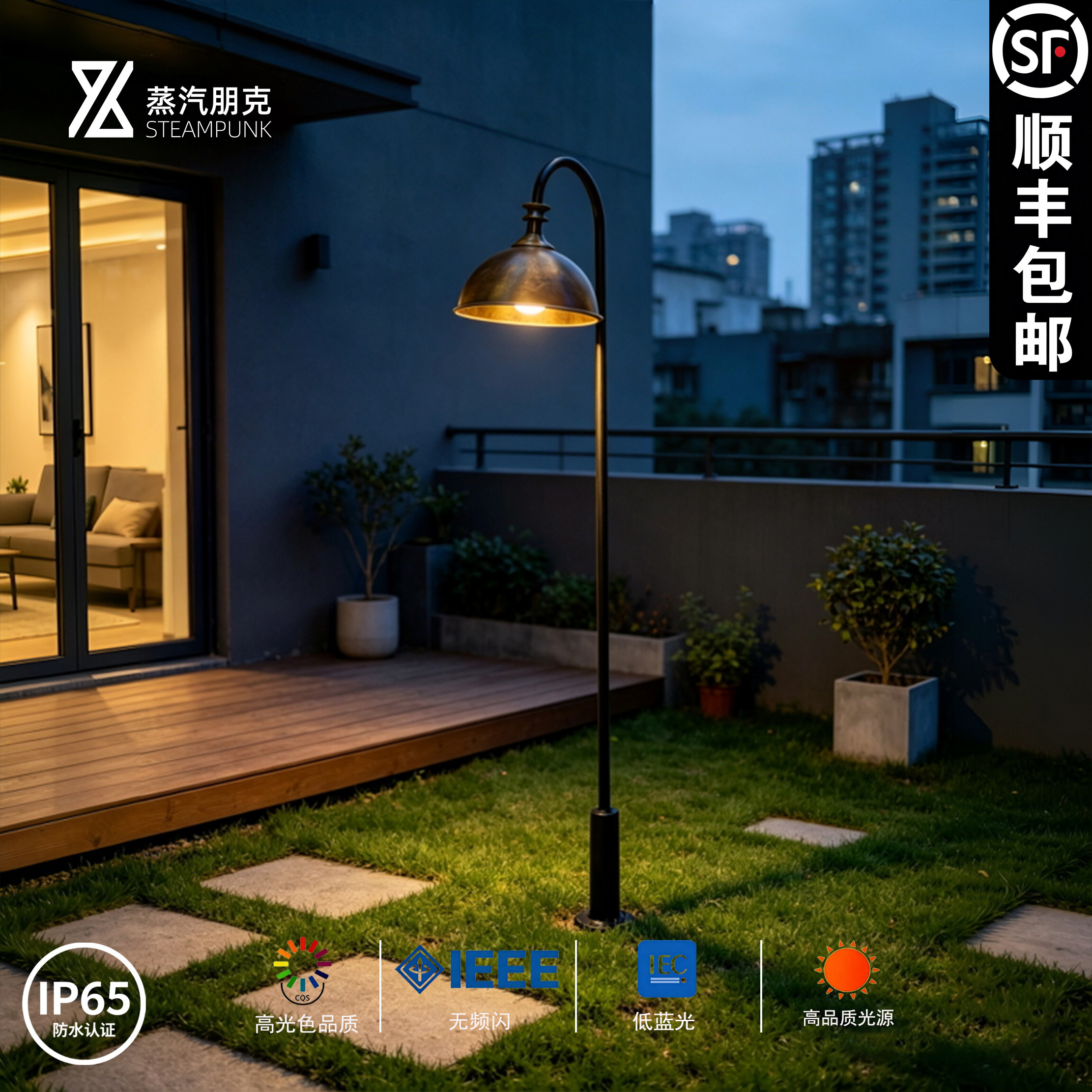 复古工业风草坪灯户外防水庭院灯