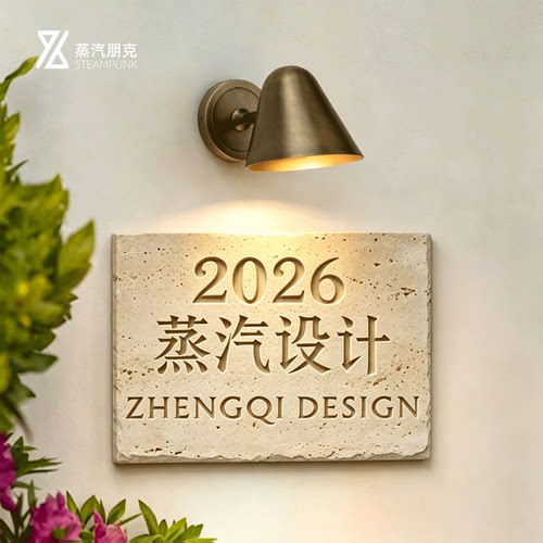 工业风可旋转门头庭院户外壁灯