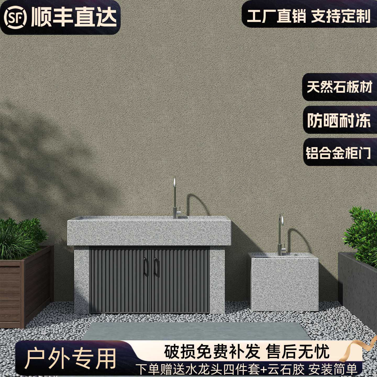 新款天然花岗岩洗衣池台盆室外庭院洗手盆带搓衣板户外石材洗菜盆