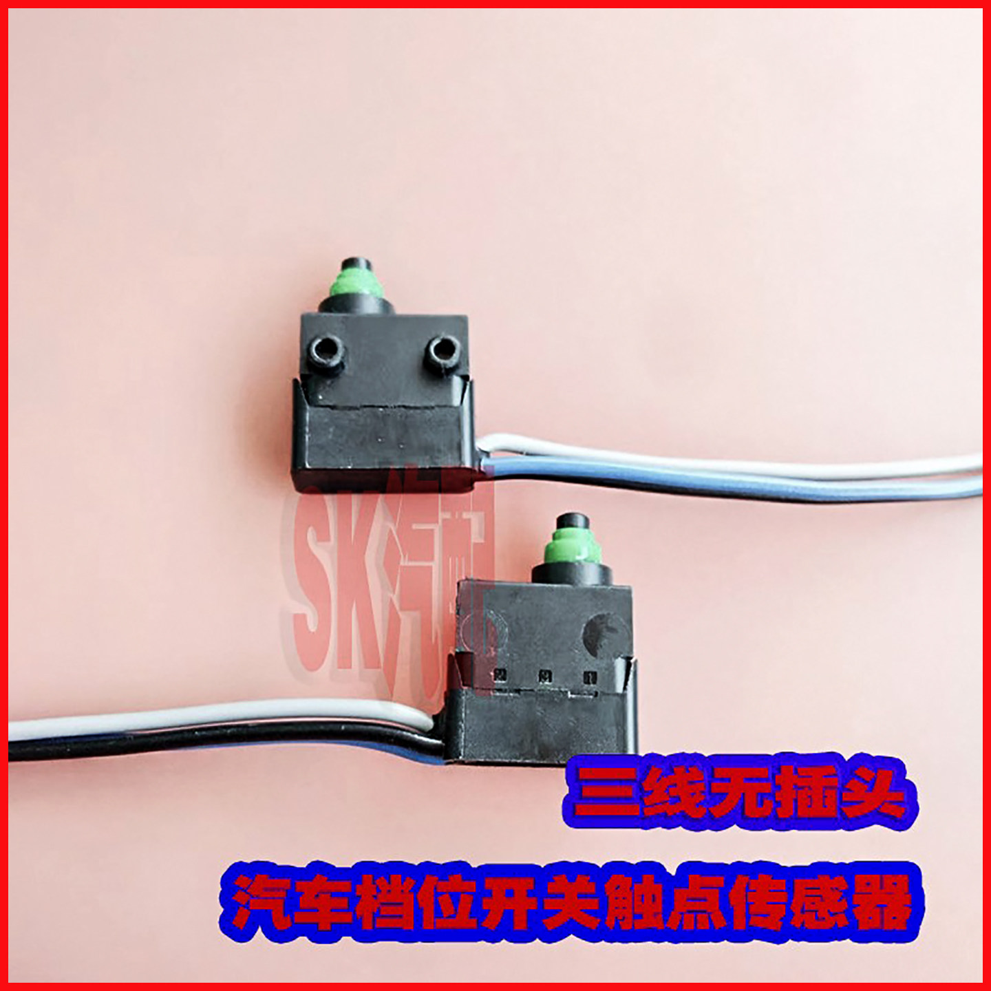 君越中央扶手箱微动开关别克汽车