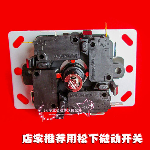 国产街机摇杆diy拳皇97游戏