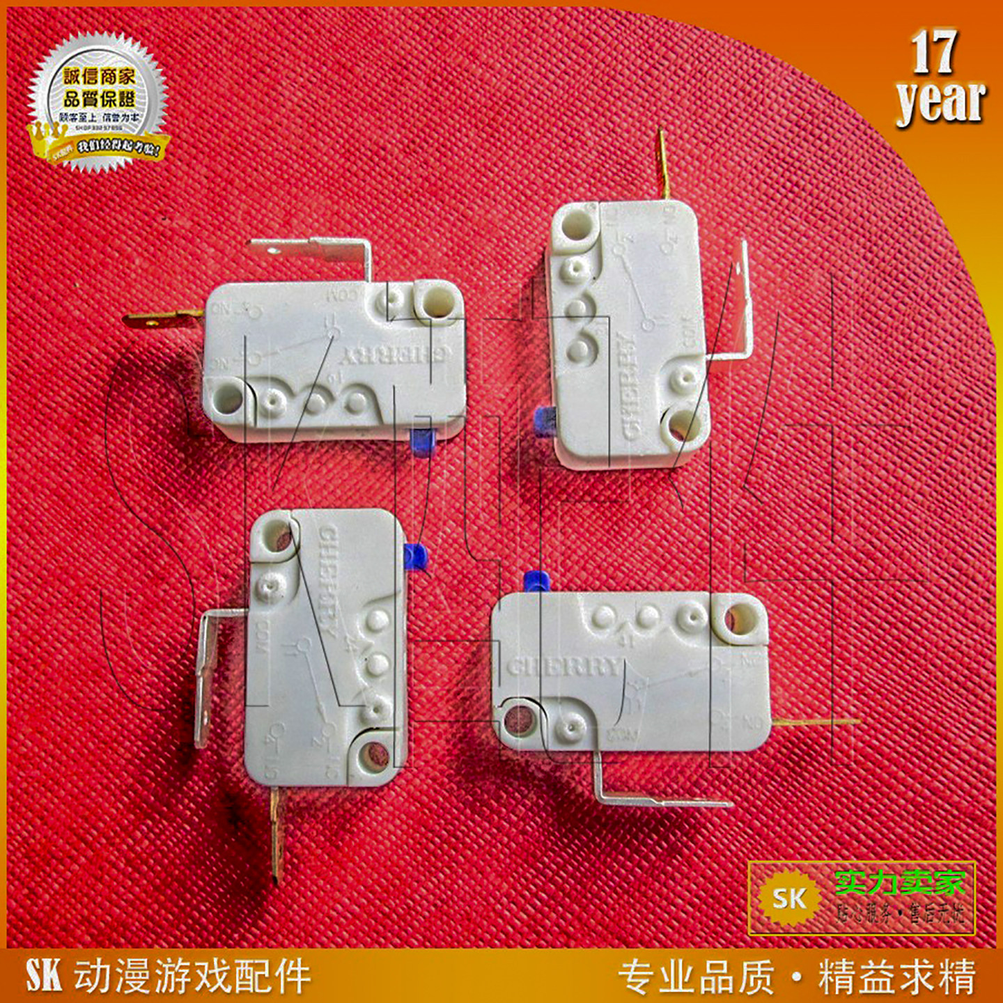 适用于宝联月光宝盒摇杆拳皇街霸德国樱桃超轻手感无延迟微动开关