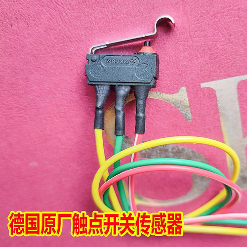 沃尔沃后备箱触点开关传感器