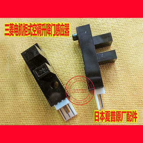 三菱空调柜机pc1光电传感器