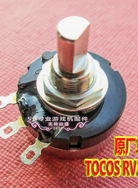 日本原装TOCOS定位器 黑座B102/1K电位器 湾岸4/280度油门电位器