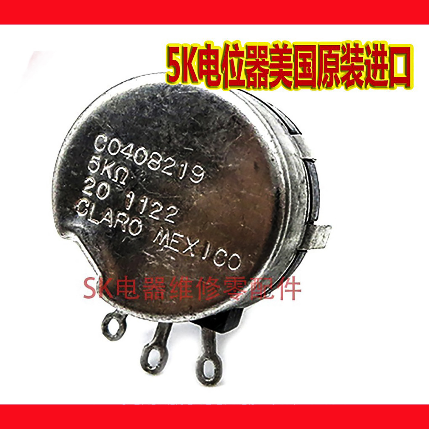 5k电位器美国原装进口机动